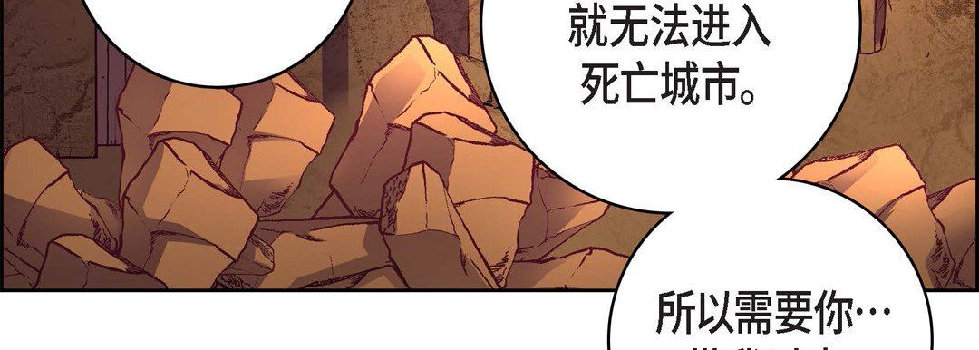 獻給心臟第86話