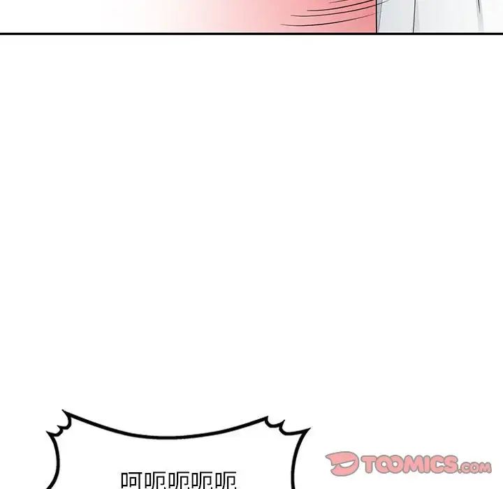 我的继母是寡妇第44话