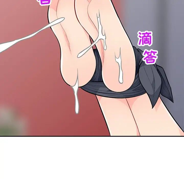 我的继母是寡妇第44话