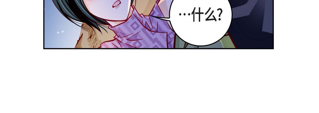 献给心臟第87话