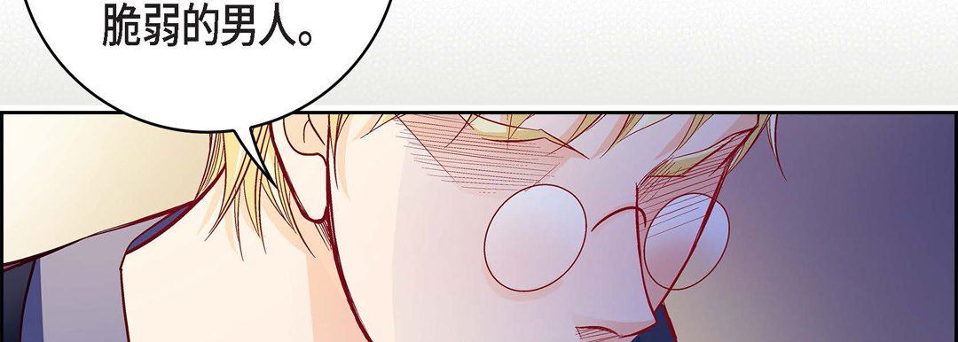 献给心臟第87话