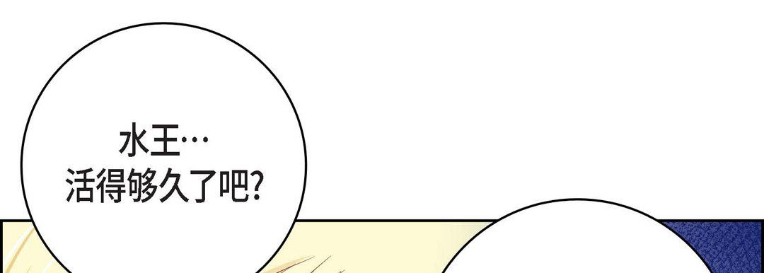 献给心臟第87话