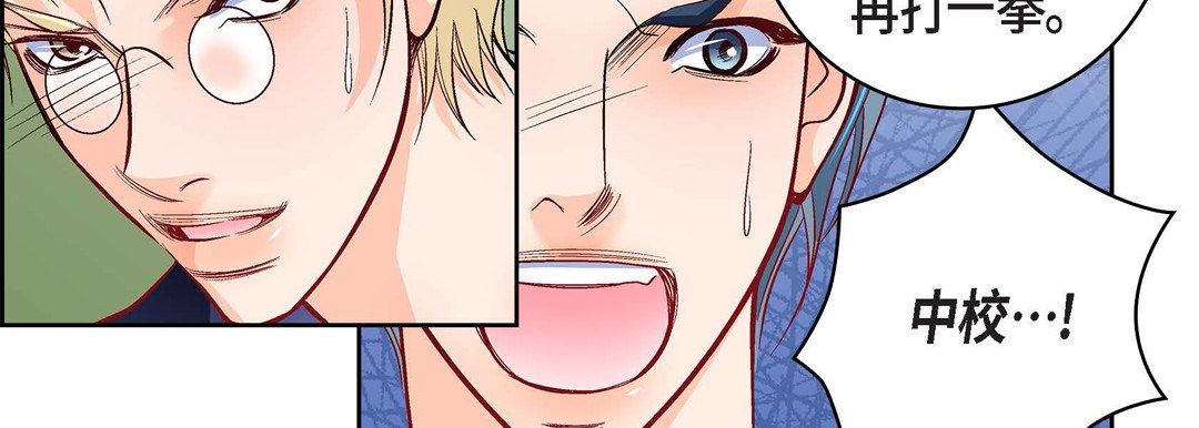 献给心臟第87话