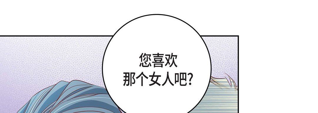 獻給心臟第87話