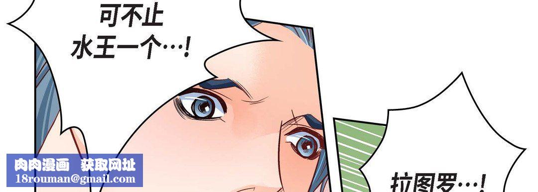 献给心臟第87话