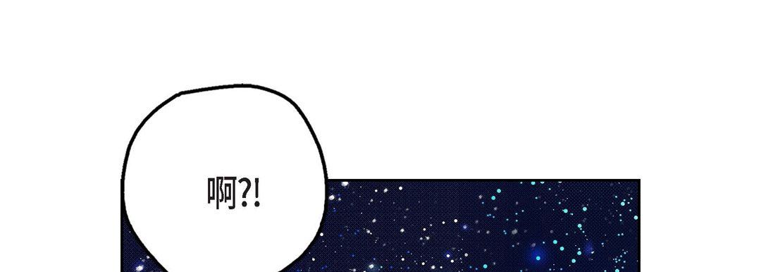 献给心臟第87话