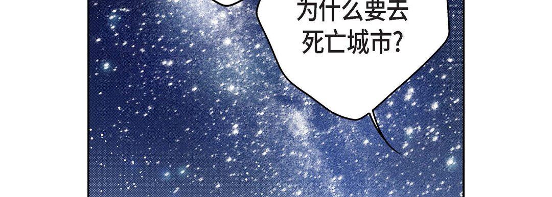 献给心臟第87话