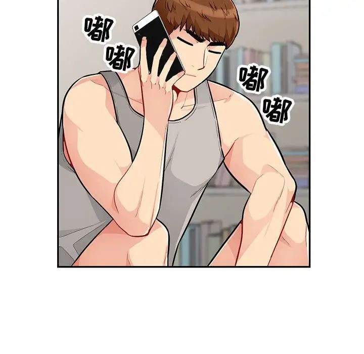 我的继母是寡妇第45话