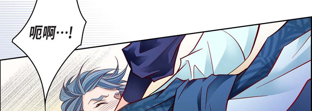 獻給心臟第87話