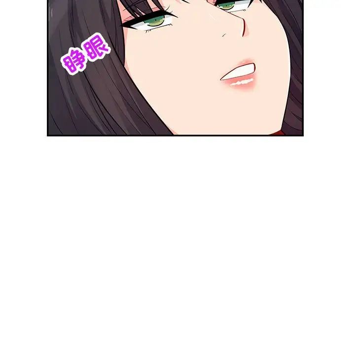 我的继母是寡妇第45话