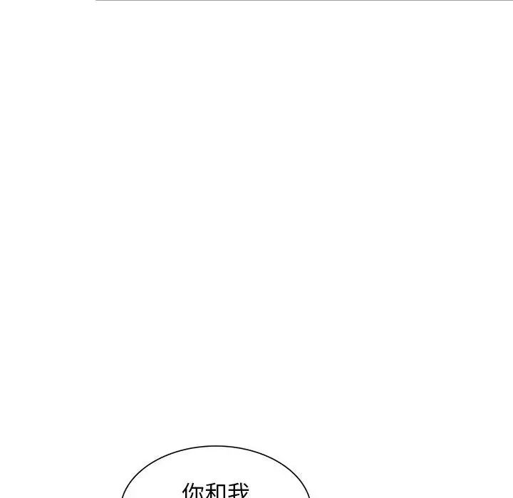 我的继母是寡妇第45话