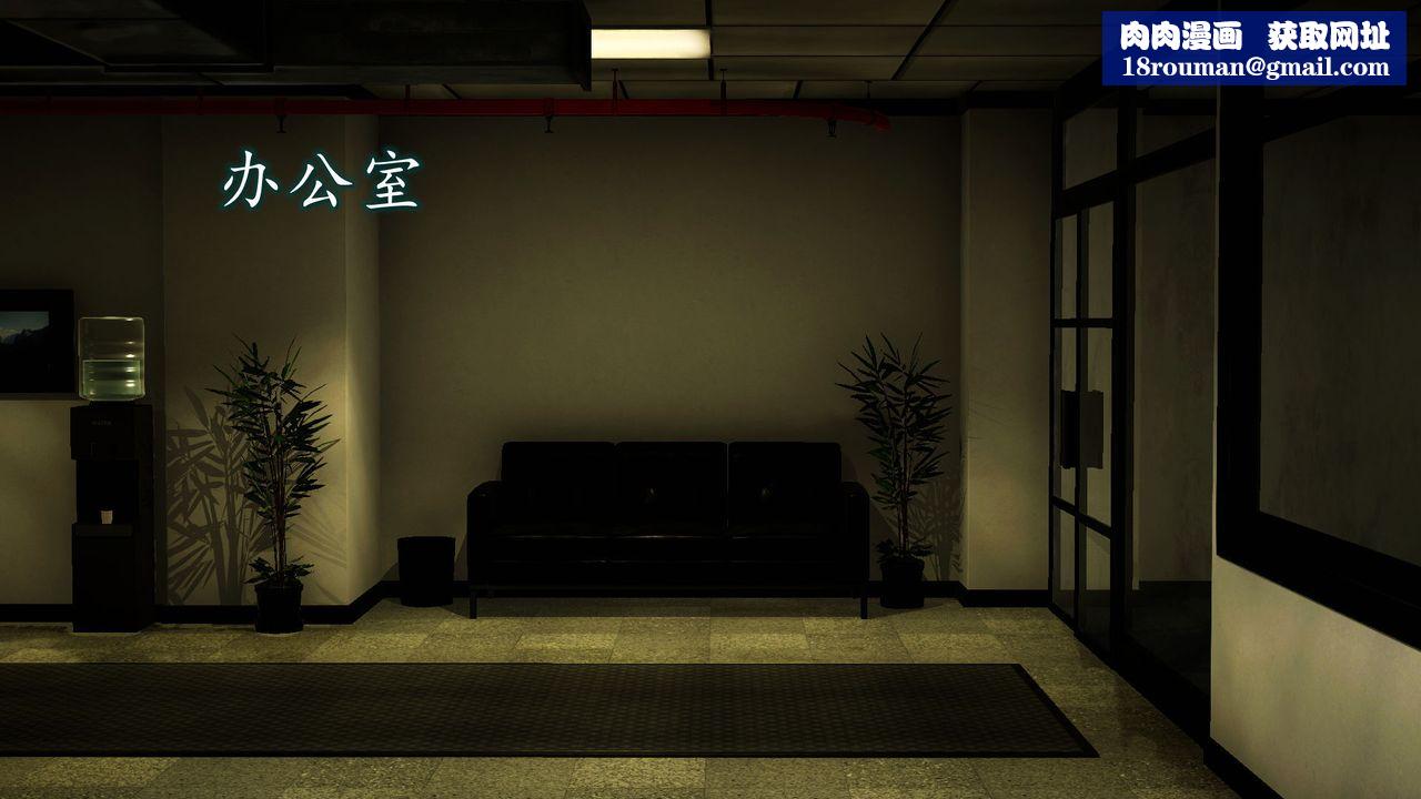 [3D]異樣番外第05話