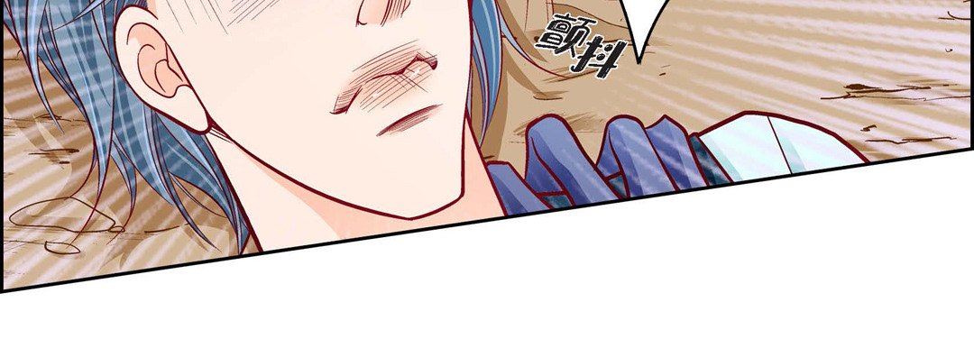 献给心臟第87话