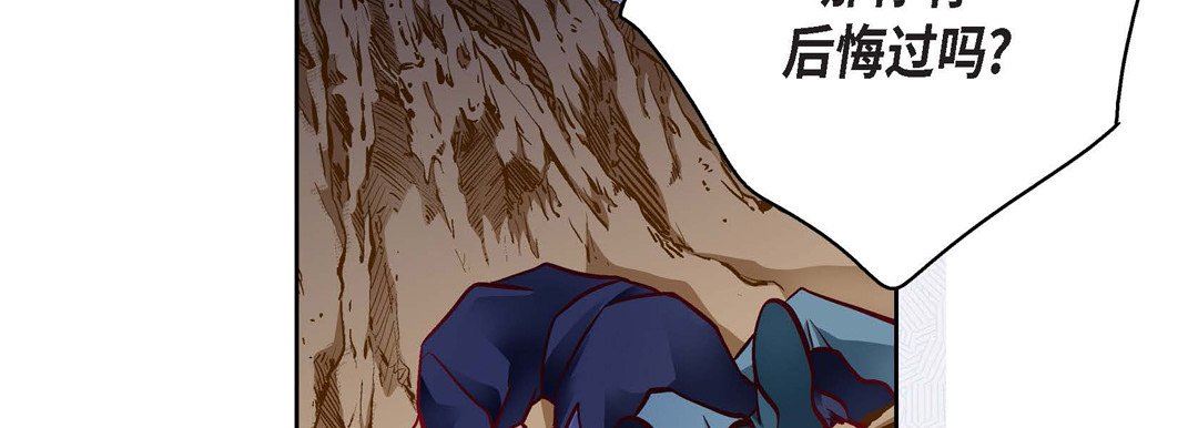 献给心臟第87话