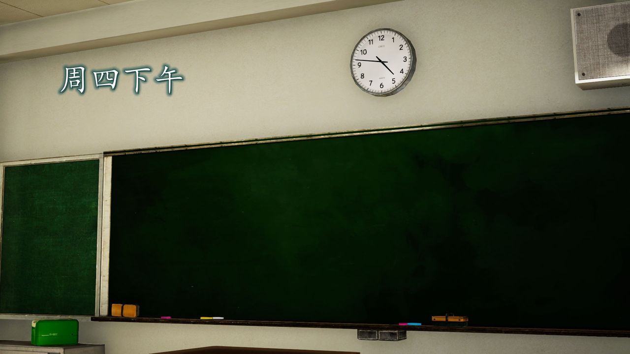 [3D]异样番外第05话