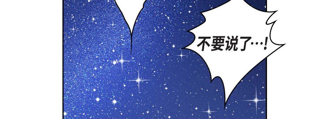 献给心臟第87话