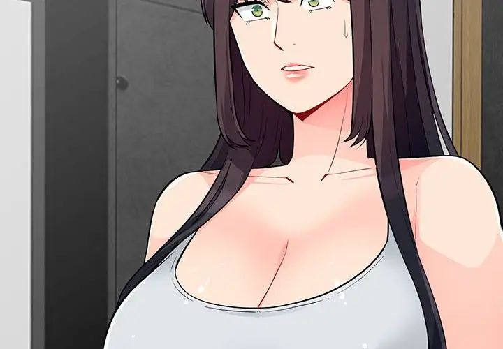 我的继母是寡妇第46话