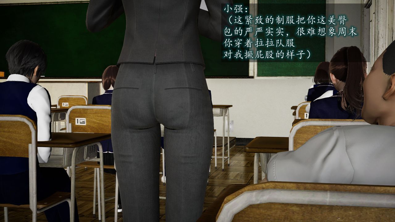 [3D]异样番外第05话