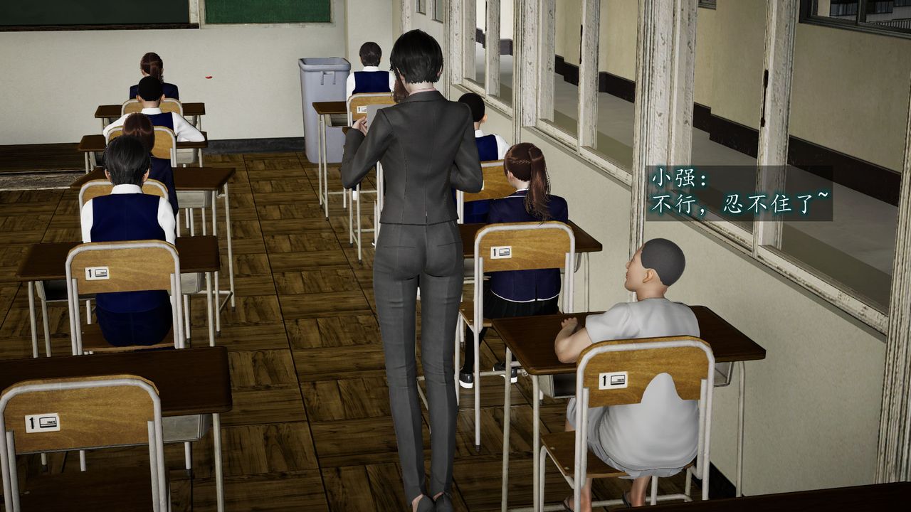 [3D]异样番外第05话