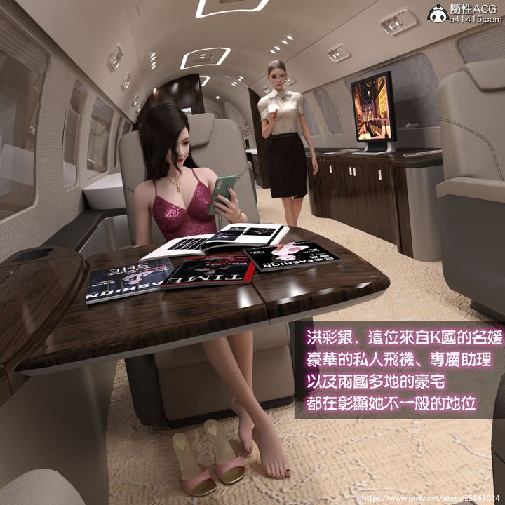 [3D]女特務被捕01-03+外傳+設定集03-天後隕落上