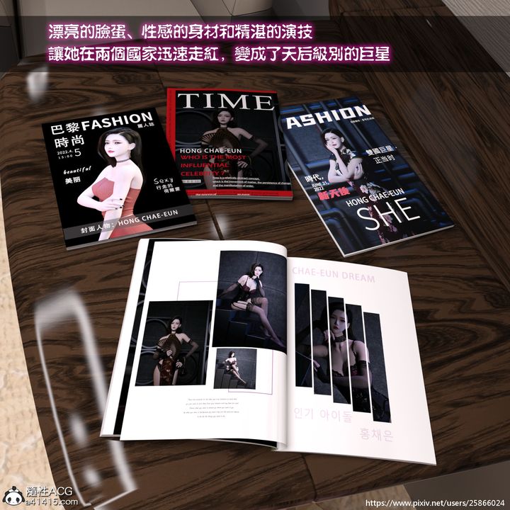 [3D]女特务被捕01-03+外传+设定集03-天后陨落上