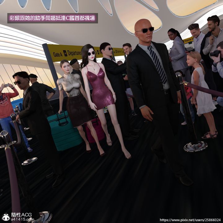 [3D]女特務被捕01-03+外傳+設定集03-天後隕落上