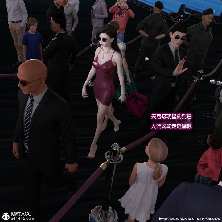 [3D]女特务被捕01-03+外传+设定集03-天后陨落上