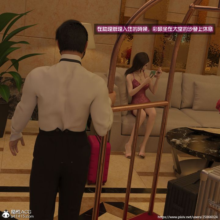 [3D]女特务被捕01-03+外传+设定集03-天后陨落上