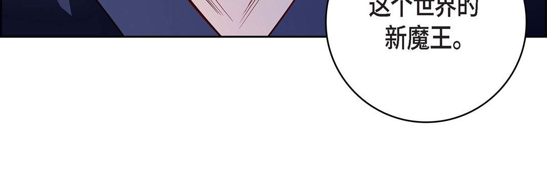 献给心臟第88话