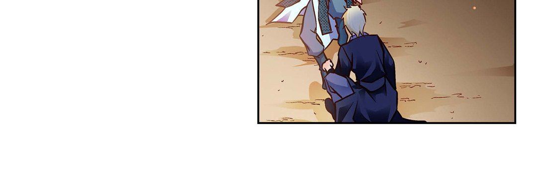 獻給心臟第88話