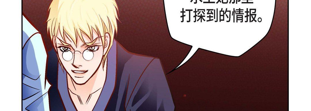 献给心臟第88话