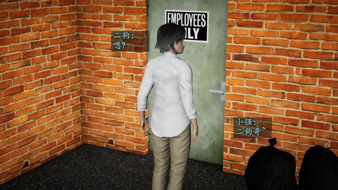 [3D]異樣番外第05話