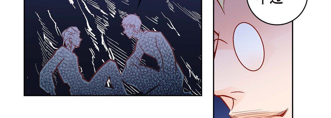 献给心臟第88话