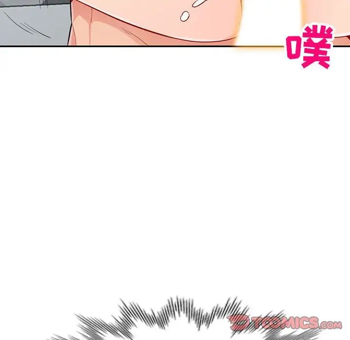 我的继母是寡妇第46话