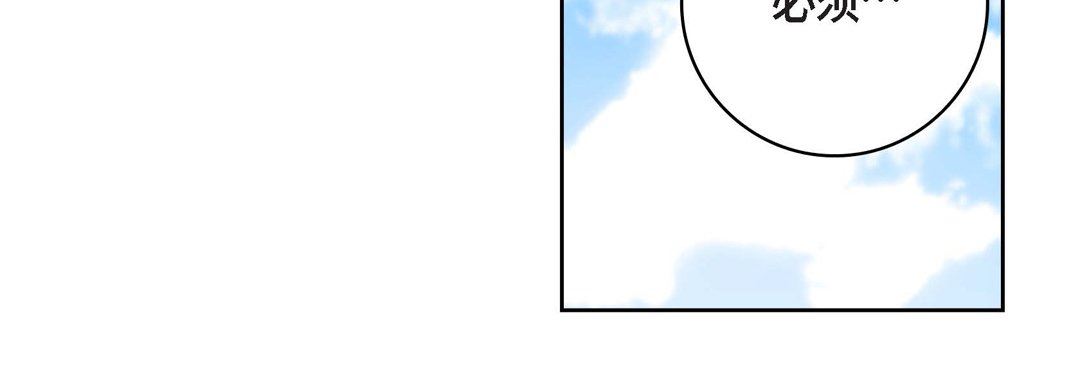 獻給心臟第88話