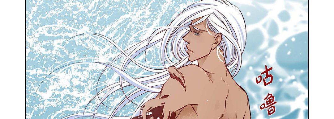 献给心臟第88话