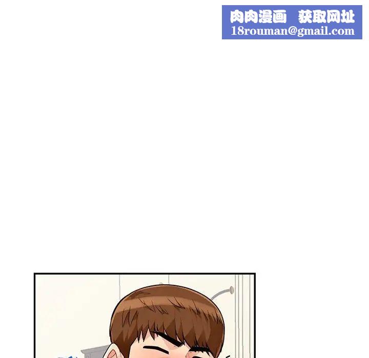 我的继母是寡妇第46话