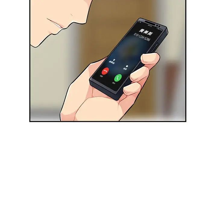 我的继母是寡妇第46话