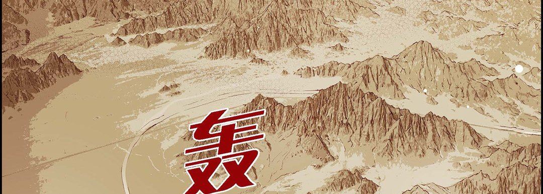 献给心臟第88话