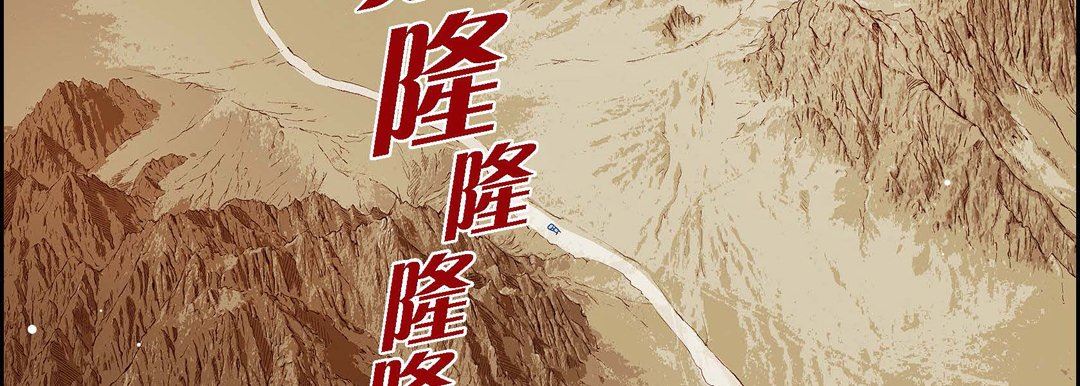 献给心臟第88话