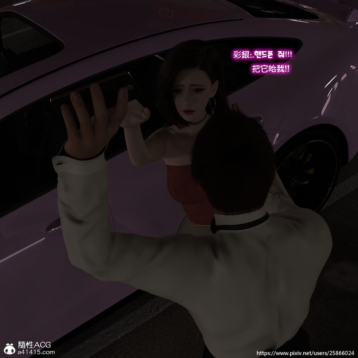 [3D]女特務被捕01-03+外傳+設定集04-天後隕落中