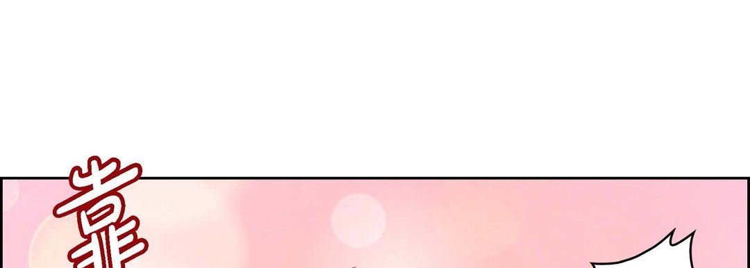 獻給心臟第88話