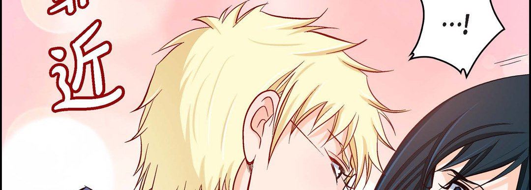 献给心臟第88话