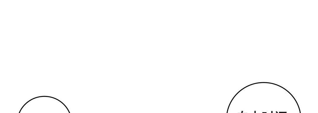 献给心臟第88话