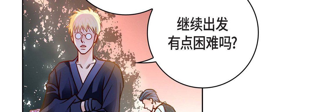 献给心臟第88话