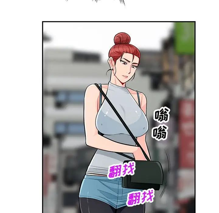 我的继母是寡妇第46话