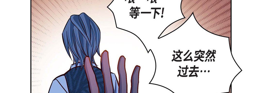 献给心臟第88话