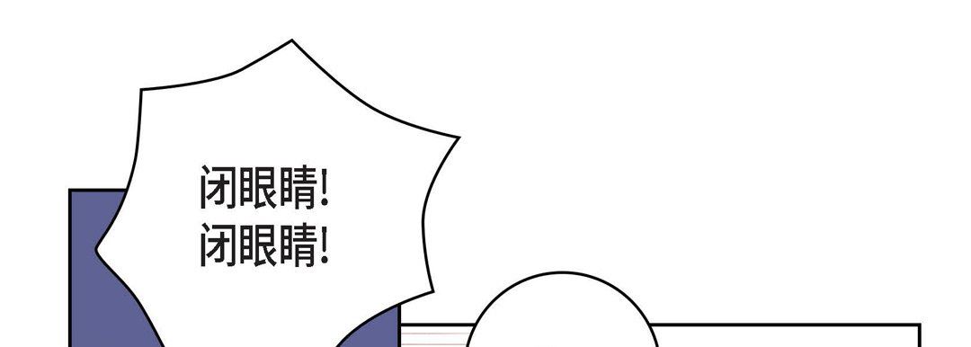 献给心臟第88话