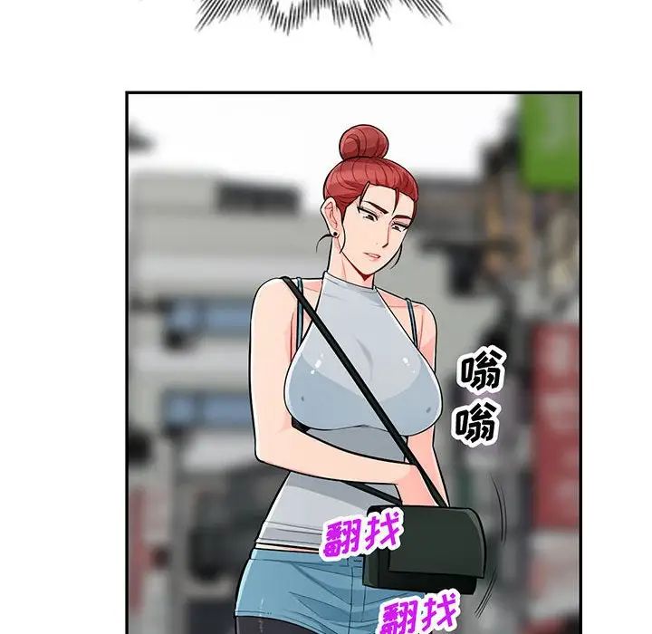 我的继母是寡妇第47话