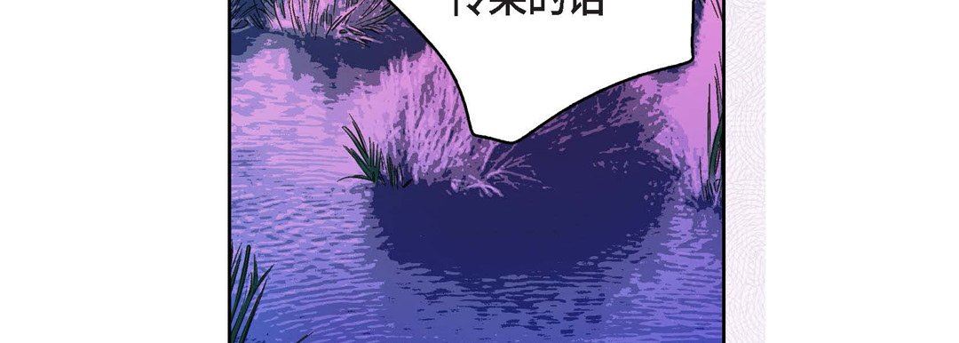 獻給心臟第88話